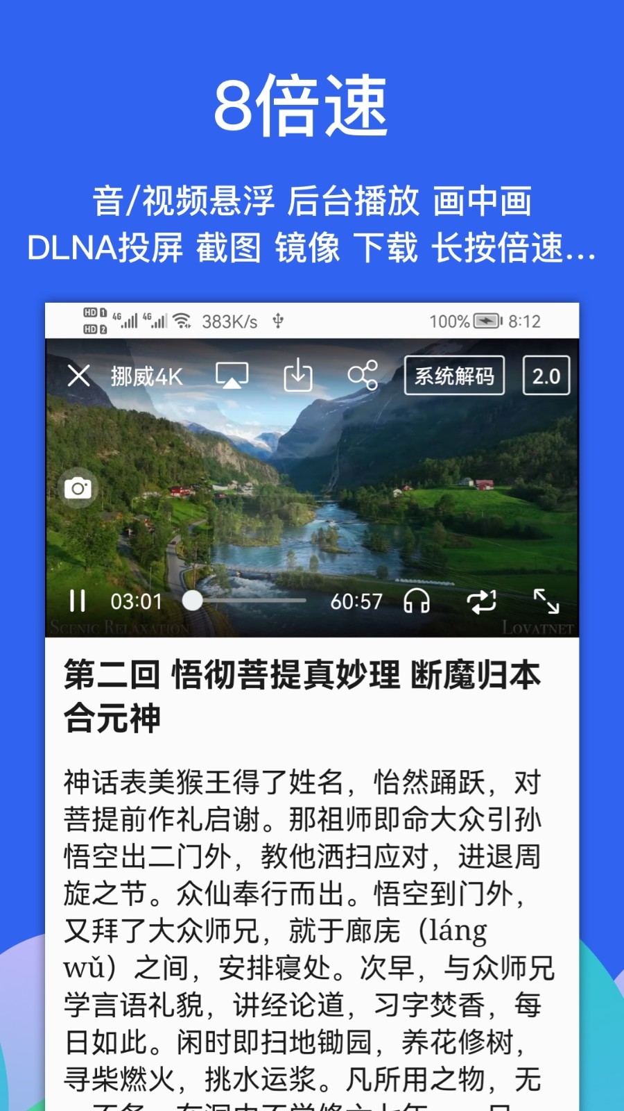 Alook浏览器手表版app官方下载最新版-Alook浏览器手表版手机版下载 9.3