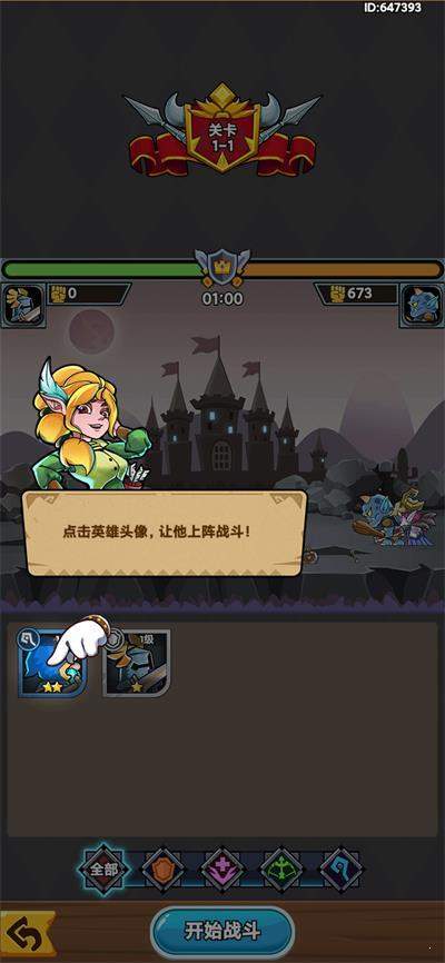 军临旗下游戏下载-军临旗下最新版手游 1.3.0