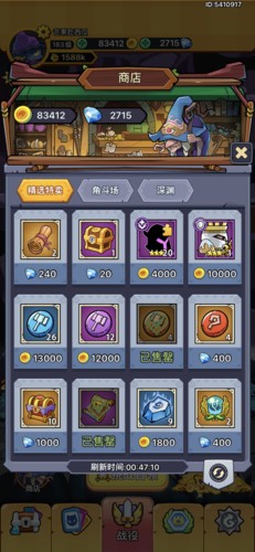 军临旗下游戏下载-军临旗下最新版手游 1.3.0