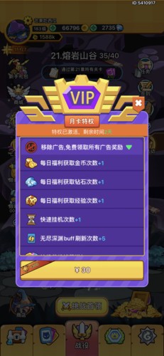 军临旗下游戏下载-军临旗下最新版手游 1.3.0