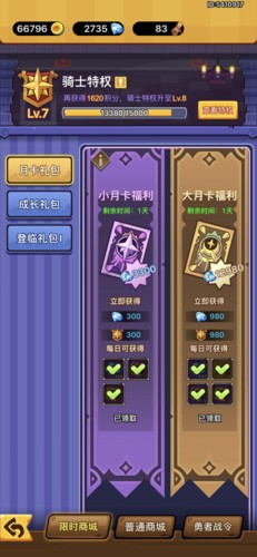 军临旗下游戏下载-军临旗下最新版手游 1.3.0