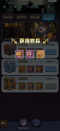 军临旗下游戏下载-军临旗下最新版手游 1.3.0