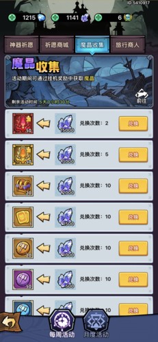 军临旗下游戏下载-军临旗下最新版手游 1.3.0