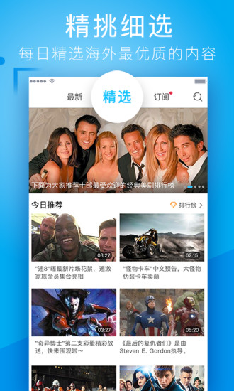人人视频美剧版app官网下载安装-人人视频美剧版最新版下载 10.16.4