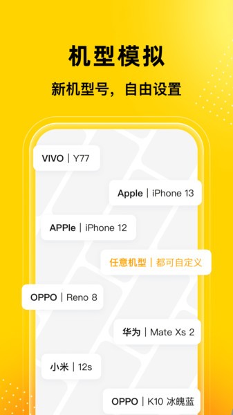 无尽分身下载安装-无尽分身app官网下载 5.1.2