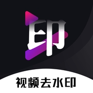 万能去水印神器1.1.0会员版下载