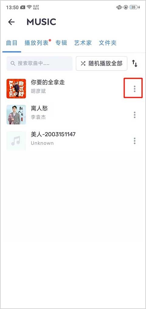 MX播放器无广告专业版
