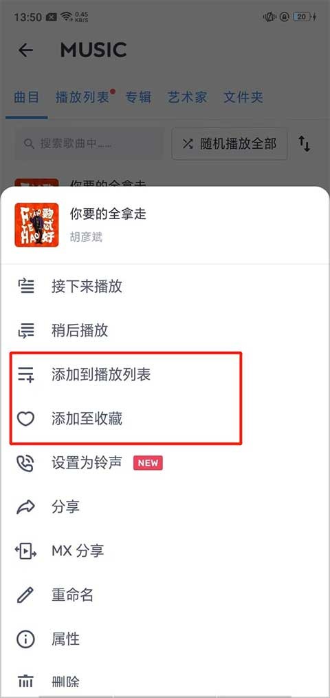 MX播放器无广告专业版