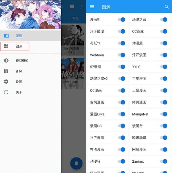 cimoc漫画无限版下载送永久vip