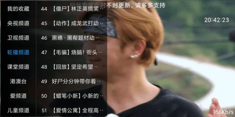 流星tv骆驼版app下载安装到手机-流星tv骆驼版官网app最新版 1.5.0