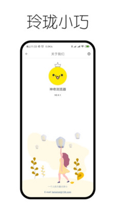 快哒浏览器app下载安装最新版-快哒浏览器手机app官方下载 3.0.5.2