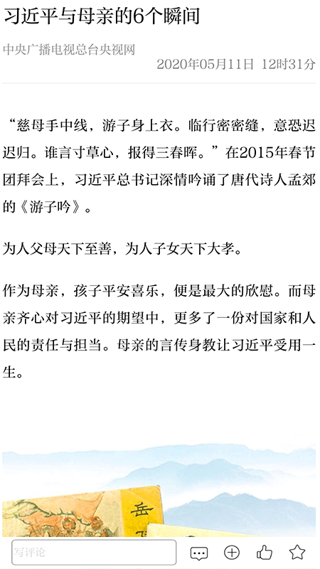 在海口手机版下载-在海口app下载最新版 V1.0