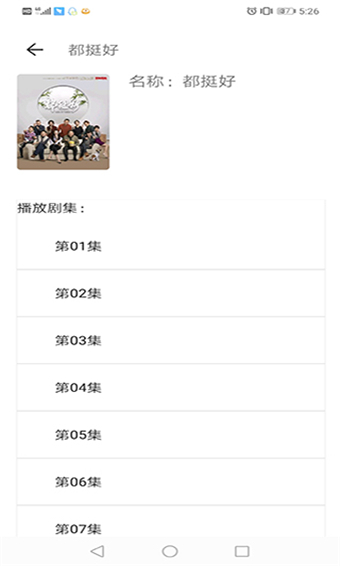 最懒影视去广告破解版免费下载-最懒影视去广告手机app最新版下载 0.1.28