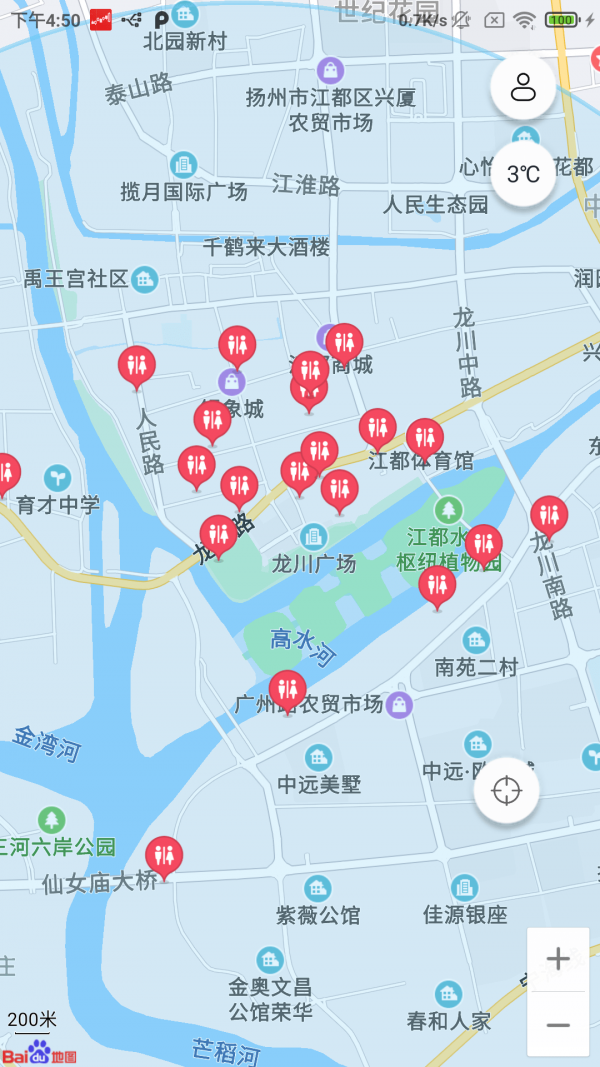 点玩天气查询下载安装-点玩天气查询app官网下载 1.0.0