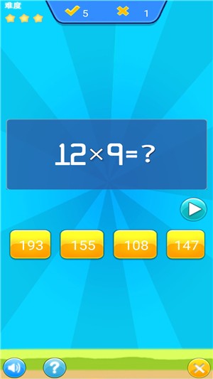 儿童宝宝数学练习app下载免费版-儿童宝宝数学练习最新版下载 1.005