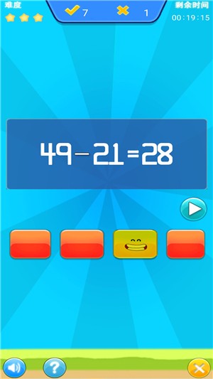 儿童宝宝数学练习app下载免费版-儿童宝宝数学练习最新版下载 1.005