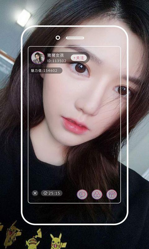 小红帽直播软件免费下载-小红帽直播app下载 3.3.7