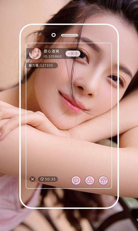 小红帽直播软件免费下载-小红帽直播app下载 3.3.7