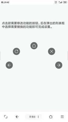 油猴浏览器手机版下载-油猴浏览器软件下载 5.12.2