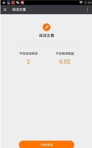 77读书福利app下载官方版-77读书福利app下载 1.0.9.100