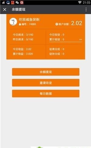 77读书福利app下载官方版-77读书福利app下载 1.0.9.100