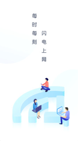 WiFi万能盒子app官网下载安装-WiFi万能盒子软件手机版下载 1.0.2