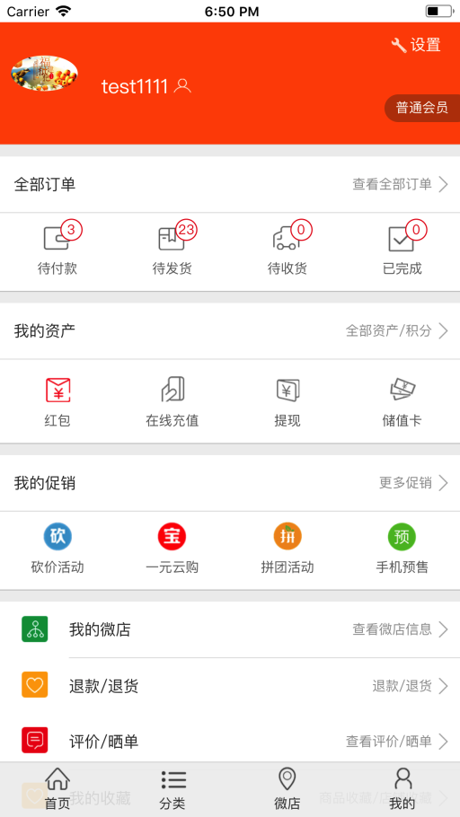 利粒购官网下载安装到手机-利粒购app最新版本免费下载 1.0