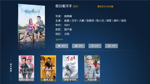 三哥影视软件免授权去广告最新版下载-三哥影视软件免授权去广告app下载 2.9.2