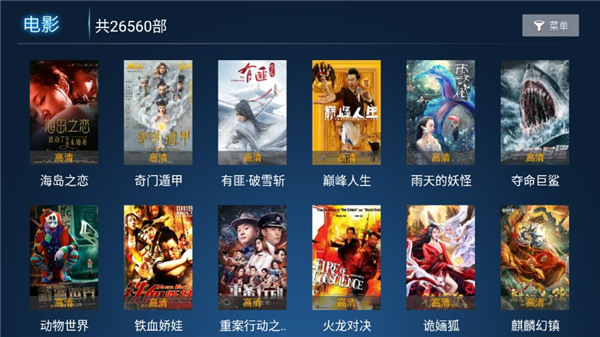 三哥影视软件免授权去广告最新版下载-三哥影视软件免授权去广告app下载 2.9.2