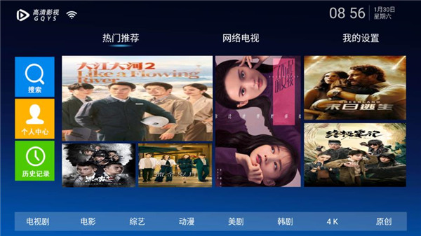 三哥影视软件免授权去广告最新版下载-三哥影视软件免授权去广告app下载 2.9.2