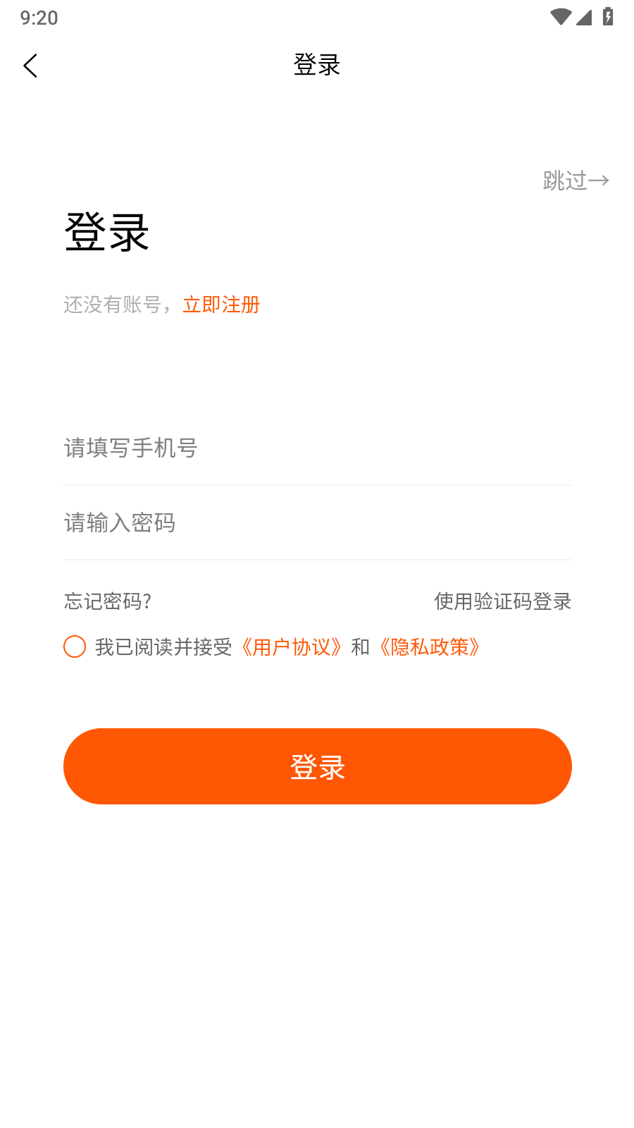 蓝果乐购手机版官网下载安装-蓝果乐购手机app最新版下载 101