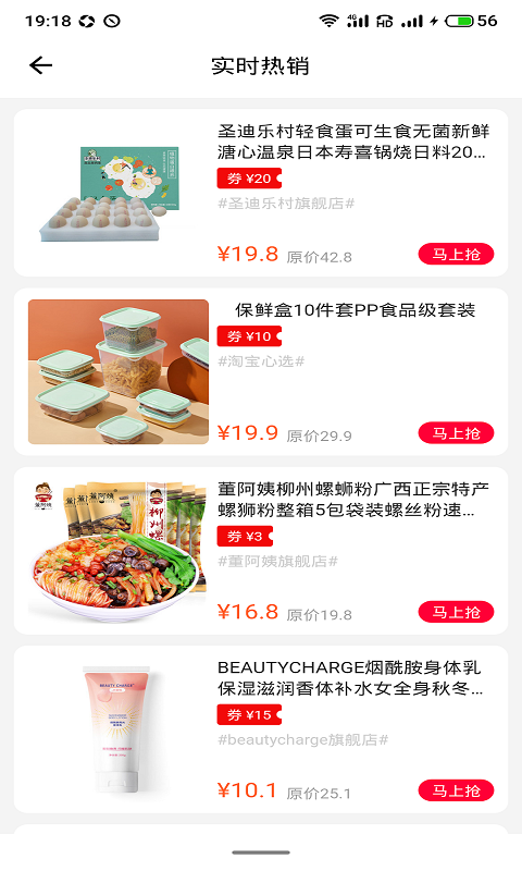 新卷快报app官方下载最新版-新卷快报手机版下载 1.3.60