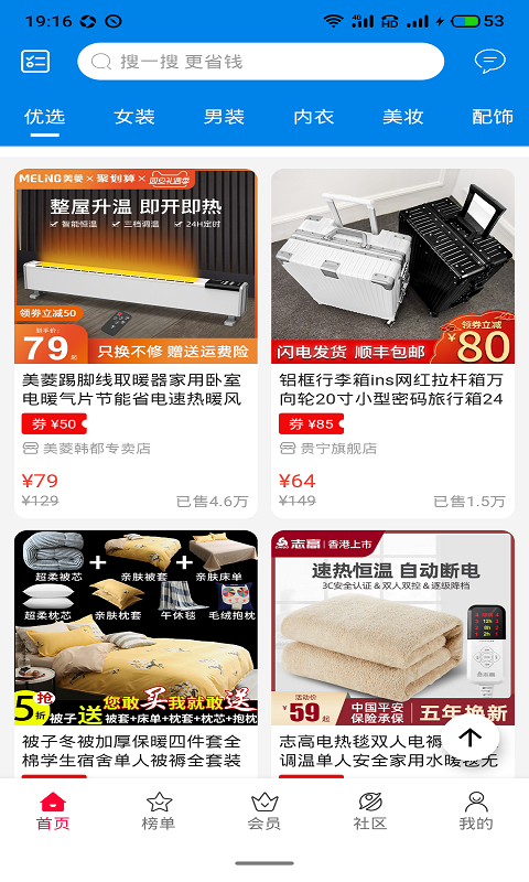 新卷快报app官方下载最新版-新卷快报手机版下载 1.3.60