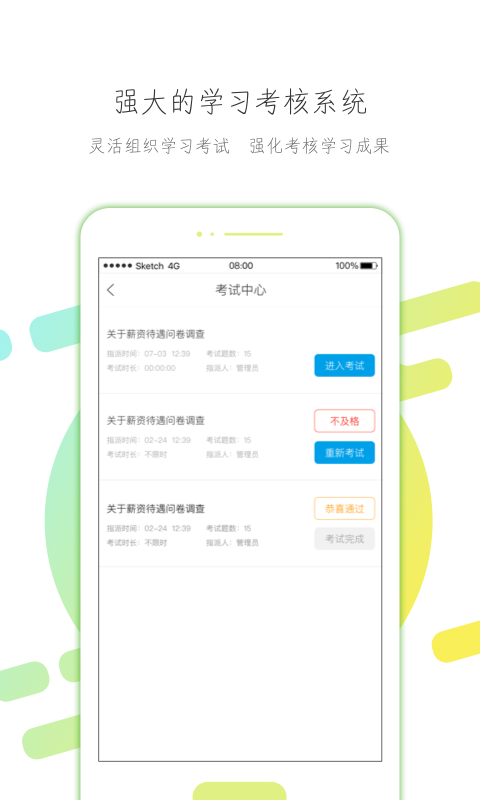 云知汇app下载安装-云知汇最新版本下载 v2.2.7