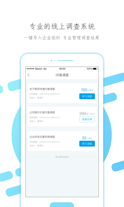 云知汇app下载安装-云知汇最新版本下载 v2.2.7