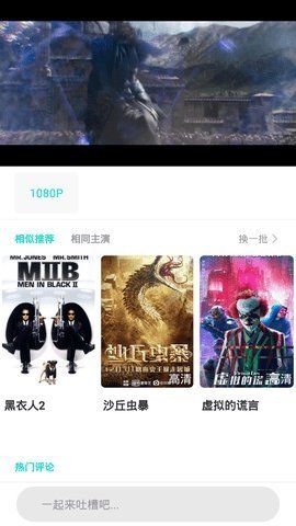 柏杨影视观看app官网下载安装-柏杨影视观看软件手机版下载 5.1.4