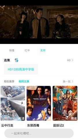 柏杨影视观看app官网下载安装-柏杨影视观看软件手机版下载 5.1.4