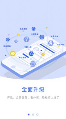 外贸头条app下载免费版-外贸头条最新版下载 V 1.0.0