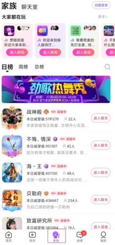轻配交友app官方下载最新版-轻配交友手机版下载 3.9.0.9