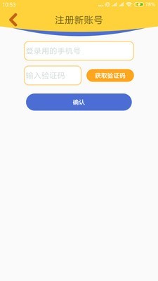 图解数学教师官网下载安装到手机-图解数学教师app最新版本免费下载 1.1.10