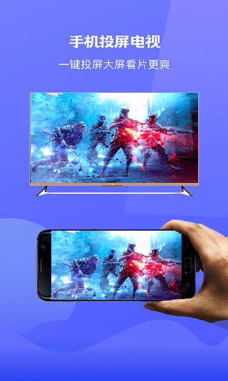 极光tv影视无限版app下载免费版-极光tv影视无限版最新版下载 1.17