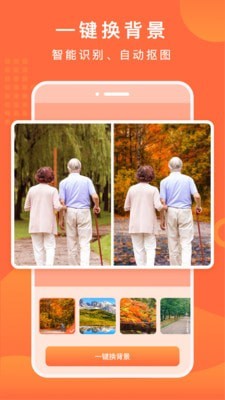百变特效相册app官网下载安装-百变特效相册最新版下载 1.0