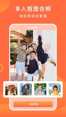 百变特效相册app官网下载安装-百变特效相册最新版下载 1.0