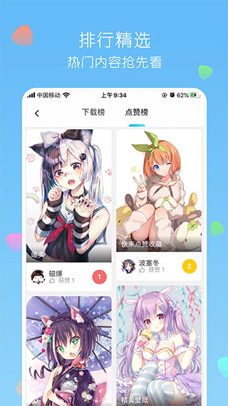 唔姆app下载最新版-唔姆官方app手机版下载安装 1.3.1