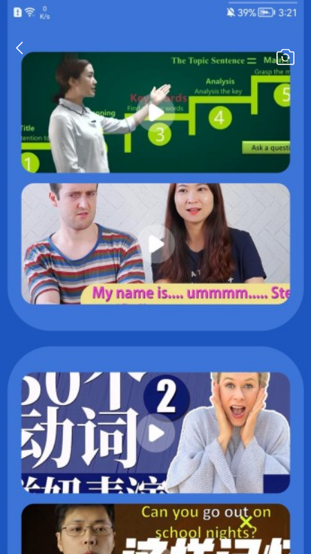 我希望学习app下载安装-我希望学习最新版本下载 1.1