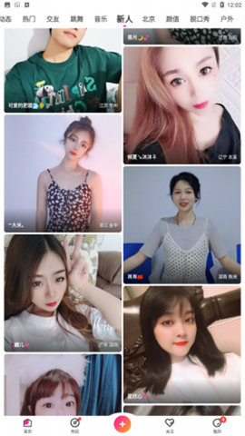 啦啦啦手机视频最新版2022官方下载-啦啦啦手机视频官网app最新版下载 1.0.5