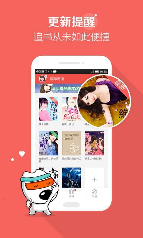 百书楼小说app官网下载安装-百书楼小说最新版下载 2.1.4