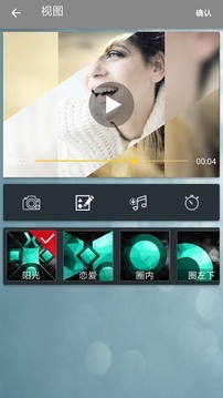 照片合成视频美化app下载官方版-照片合成视频美化app下载 3.0.1