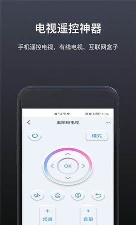 魔控万能空调遥控器app下载安装最新版-魔控万能空调遥控器手机app官方下载 2.3.5