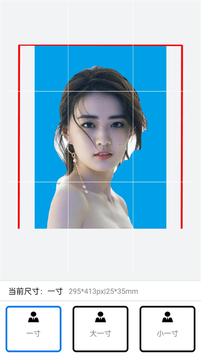 证件照制作美化大师手机版下载-证件照制作美化大师app下载最新版 1.01